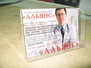 рекламное агенстов