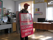 рекламные материалы