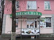 баннерная вывеска Чайный Дом