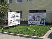 баннерная вывеска ГУВД Ростова