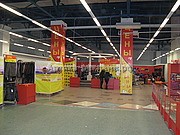 брендирование интерьера магазина Цены смешные