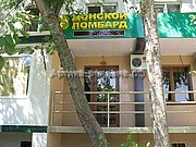 световые объемные буквы Донского Ломбарда