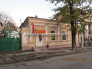 козырек магазина Продукты