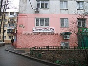 световой короб салона красоты Манго