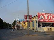 световой короб торгового комплекса Атлас